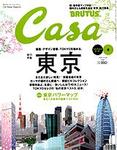 雑誌画像