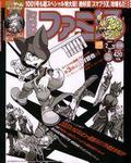雑誌画像