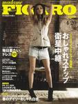 雑誌画像