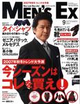 雑誌画像