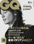 雑誌画像