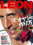 雑誌画像
