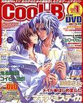 雑誌画像