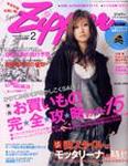 雑誌画像