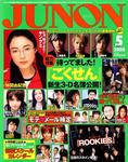 雑誌画像