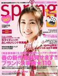 雑誌画像