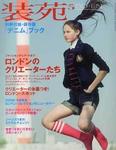 雑誌画像