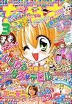 雑誌画像