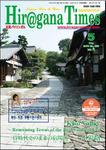 雑誌画像