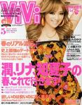 雑誌画像