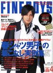 雑誌画像