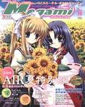雑誌画像
