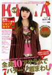 雑誌画像
