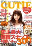 雑誌画像