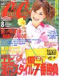 雑誌画像