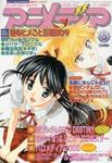雑誌画像