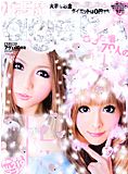雑誌画像