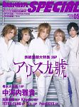 雑誌画像