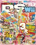 雑誌画像