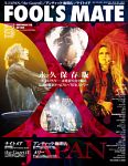 雑誌画像