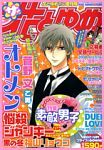 雑誌画像