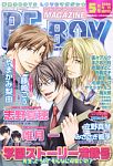 雑誌画像
