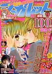 雑誌画像