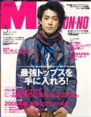 雑誌画像