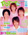 雑誌画像