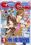 雑誌画像