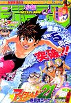 雑誌画像