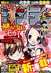 雑誌画像