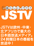 JSTV