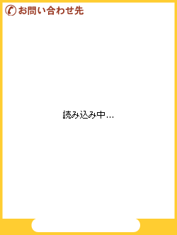 ���䤤��碌��