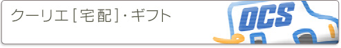 �����ꥨ[����]�����ե�